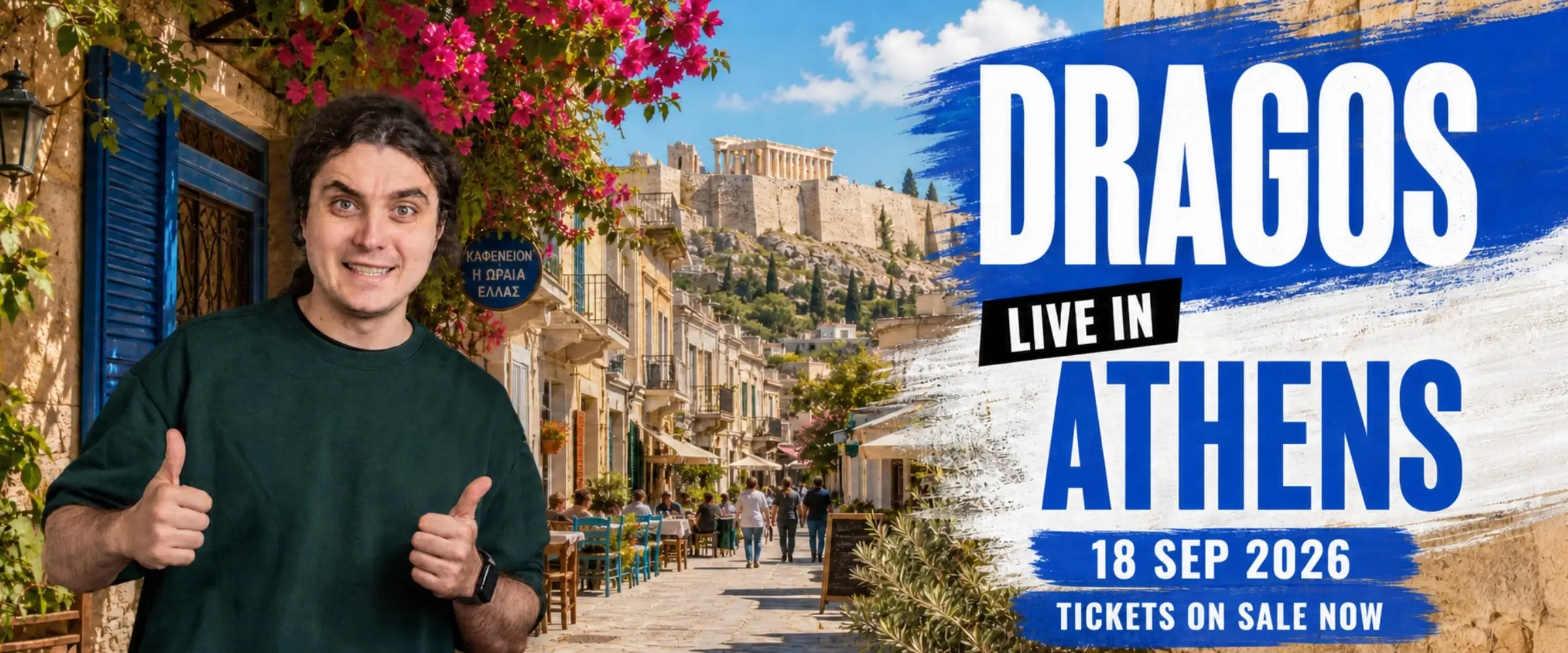 DRAGOS IN ATHENS - GREEK GOSSIP (18 SEP 2026)
